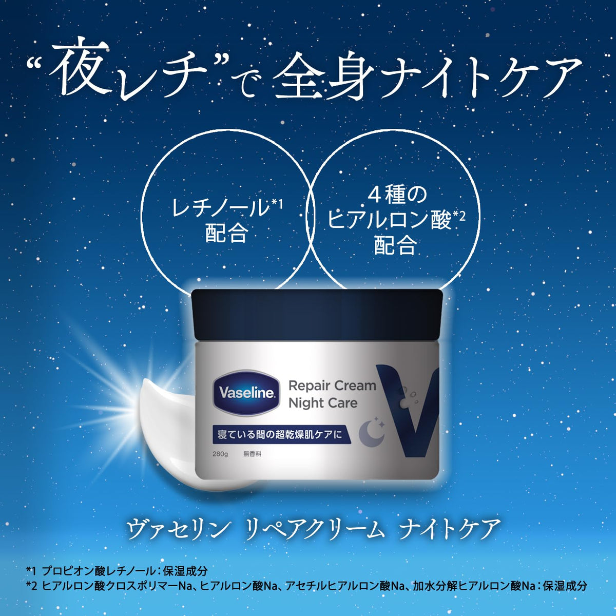 Vaseline Repair Cream Night Care, Overnight Body Cream with Retinyl Propionate and Four Hyaluronic Acids for Very Dry Skin, Fragrance-Free, 280 g Jar