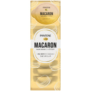 Pantene Macaron Hair Mask Rich Moisture and Shine, 8 Single-Use Rinse-Off Treatment Pods of 12 mL, for Dry, Damaged Hair, Fruity Scent