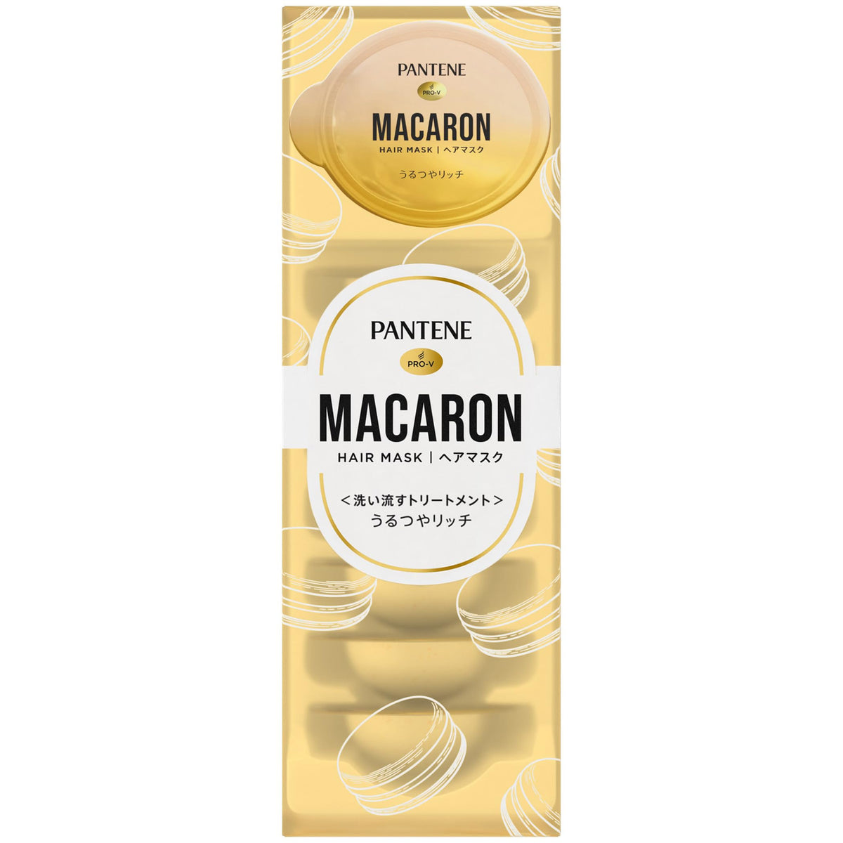 Pantene Macaron Hair Mask Rich Moisture and Shine, 8 Single-Use Rinse-Off Treatment Pods of 12 mL, for Dry, Damaged Hair, Fruity Scent