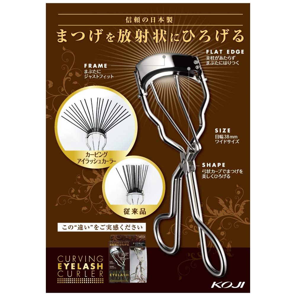 Koji Curving Eyelash Curler, 38 mm Wide, Radial Curl With Flat Edge, 2 Spare Rubbers And Antibacterial Case