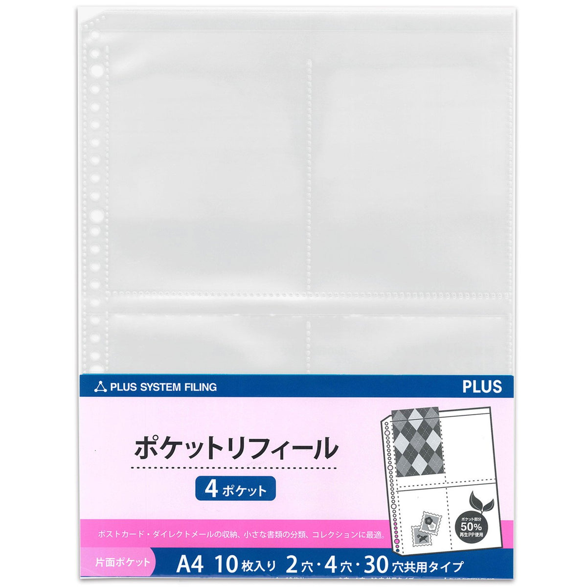 PLUS Pocket Refill Sheets A4, 0.09 mm Polypropylene, 1, 2, 4 or Business-Card Pockets, 2-4-30 Hole Binder Type, 302 x 231 mm, 10 or 100 Sheets