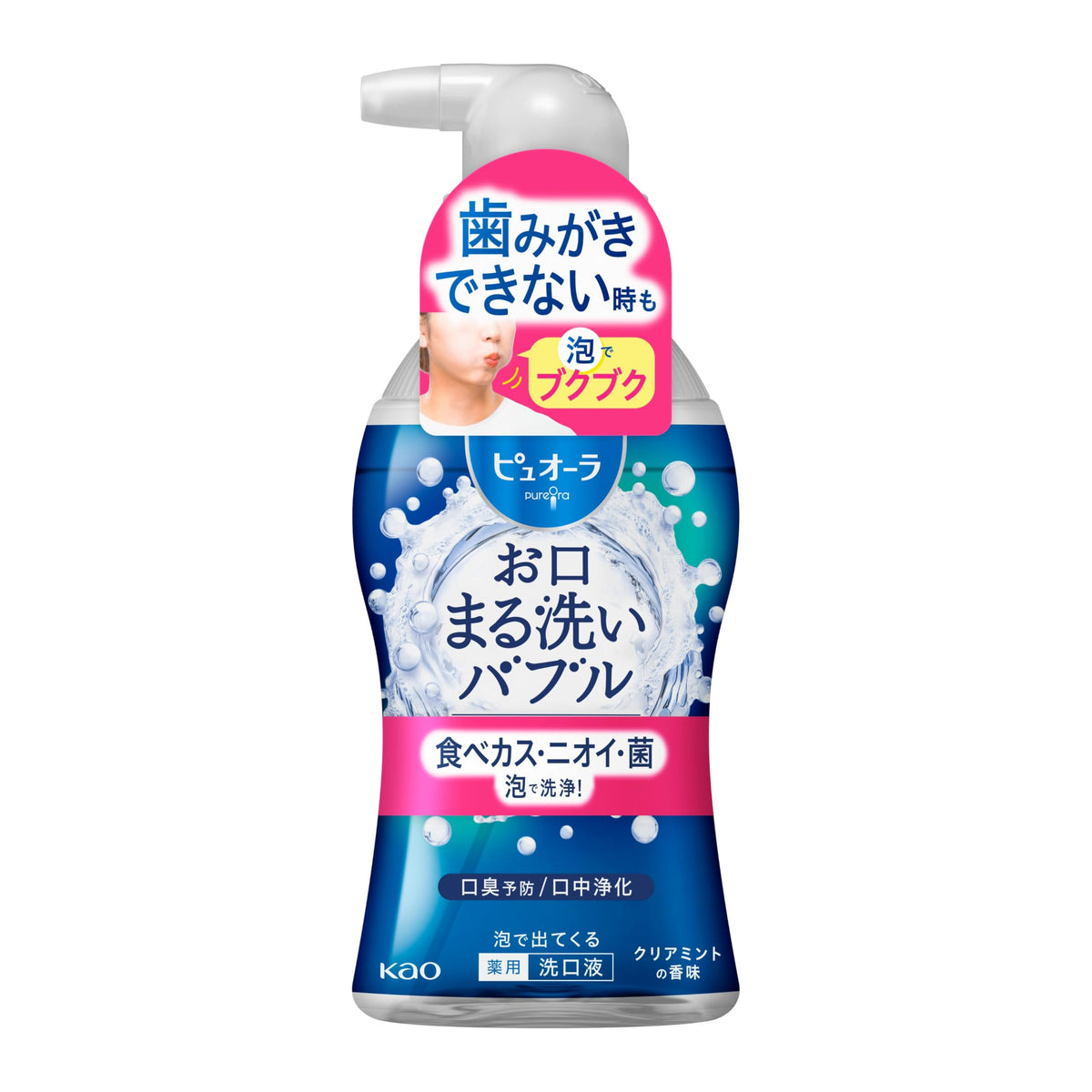 PureOra Foaming Medicated Mouthwash, Non-Alcohol, Clear Mint, Bad Breath Prevention, 180 mL Pump