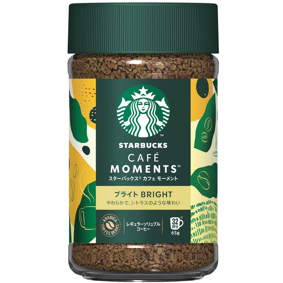 Starbucks Cafe Moments Instant Coffee, 65 g Jar, About 32 Cups, Smooth Or Bright, 100% Arabica Beans