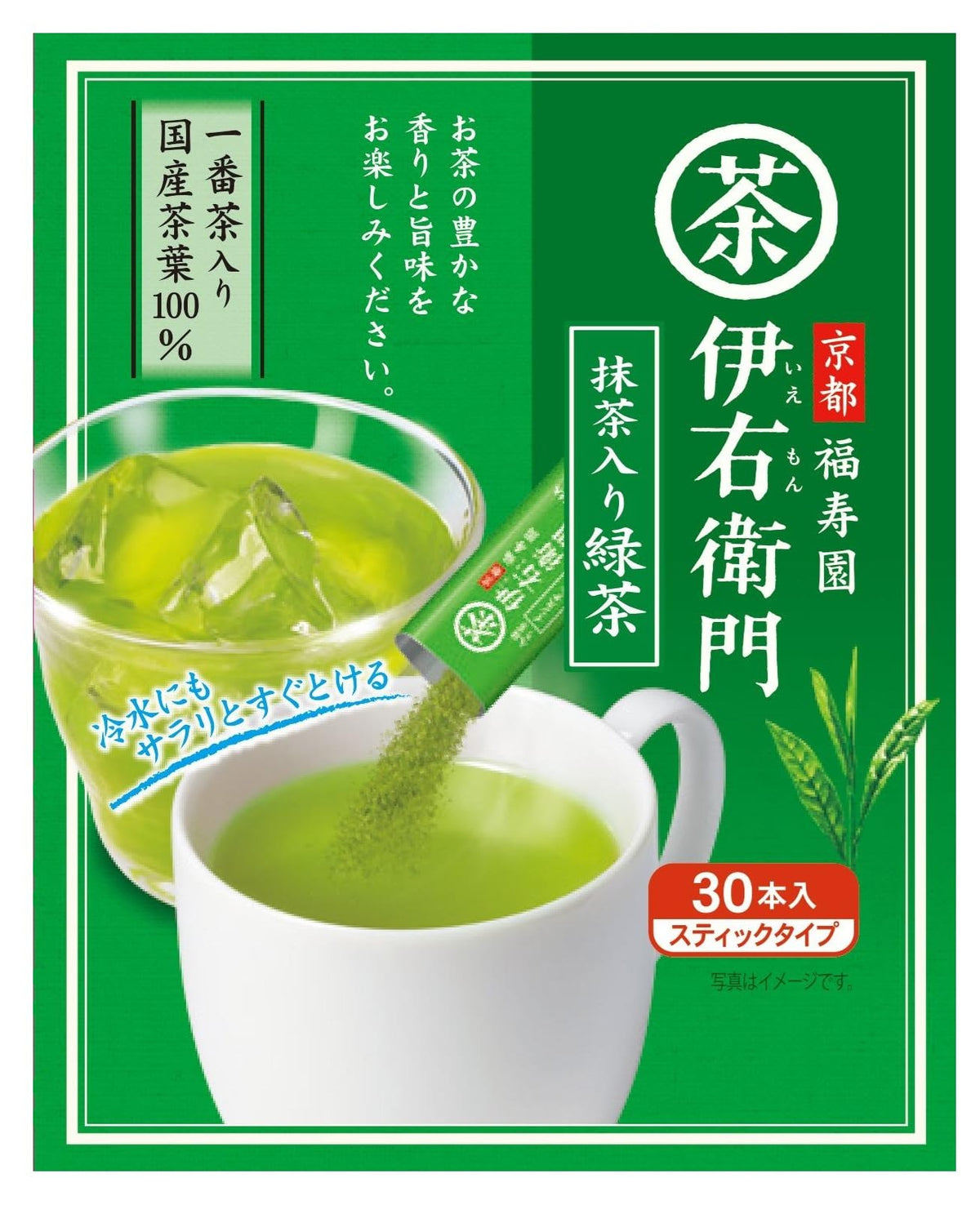 Iyemon Stone-Ground Uji Matcha 2 Bags Of 30 g Or Instant Green Tea With Matcha 30 Sticks
