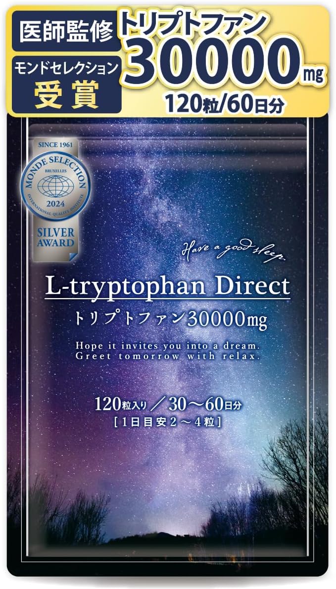 L-Tryptophan Supplement, 1 Bag, 30,000 mg, 30 to 60 Day Supply, 4 Tablets, 1000 mg, 120 Tablets, Serotonin, Vitamin B6, GMP, Made in Japan