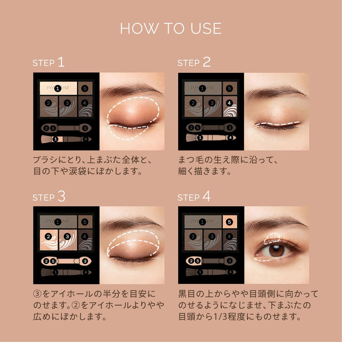 MAQUILLAGE Dramatic Styling Eyes — Powder Eyeshadow Trio That Makes Eyes Look Bigger, 4g, 14 Shades