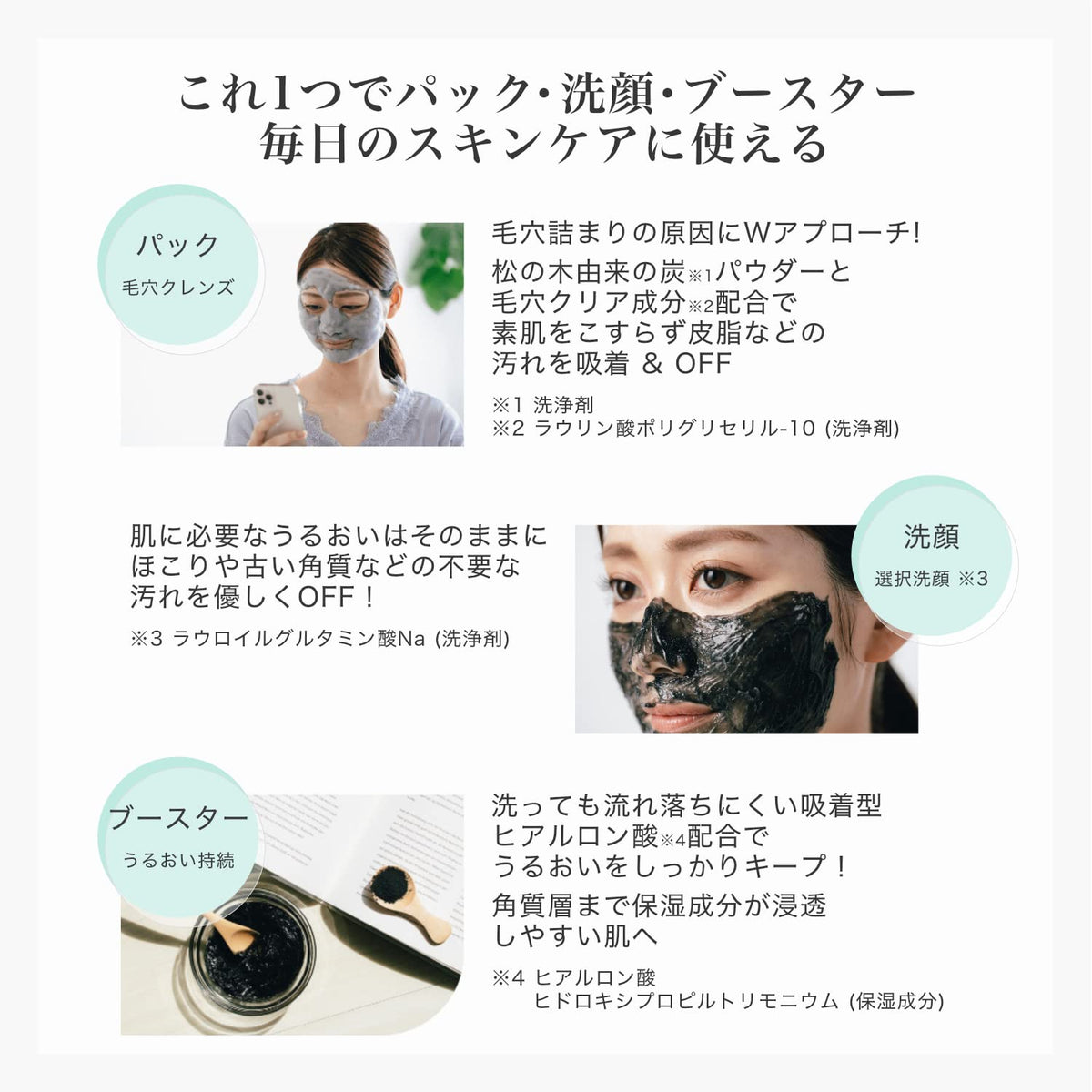 Club MiMiTURE Inspire Me Bubble Pack, Charcoal Foaming Wash-Off Pack That Cleanses, Preps and Moisturises in One Step for Pore Care, 160 g