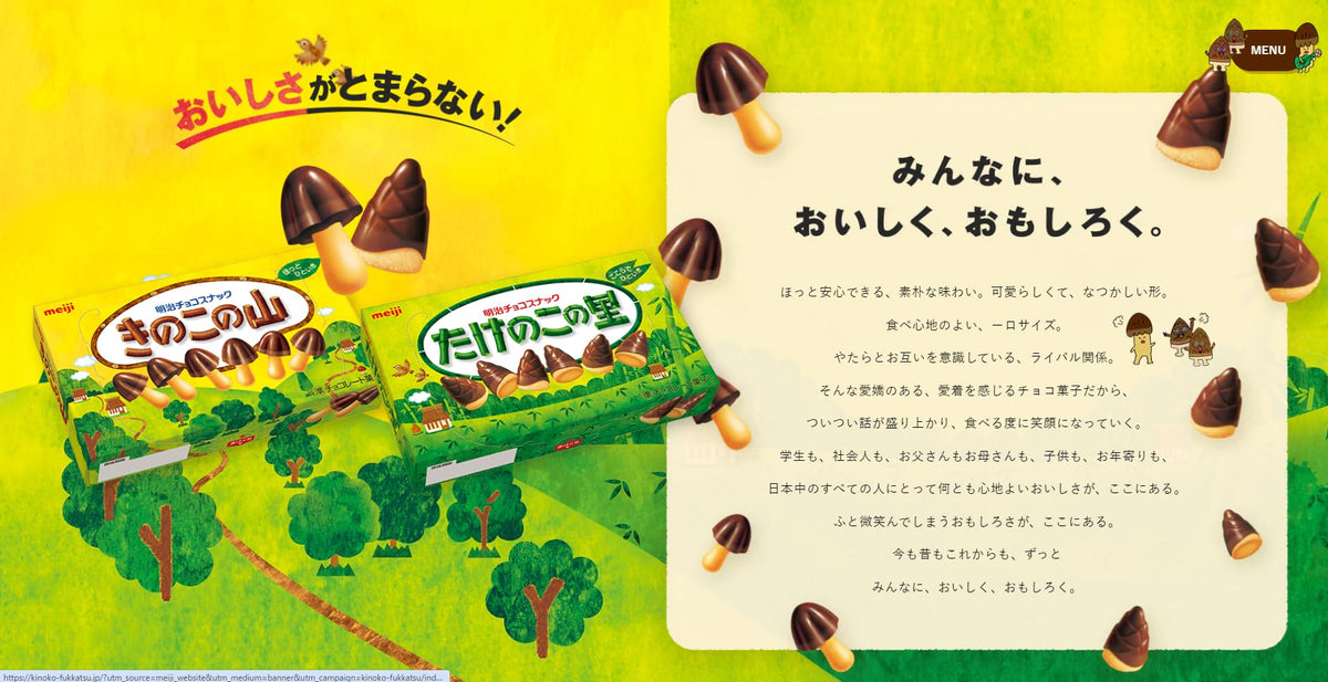 Meiji Takenoko no Sato Chocolate Snack, 70 g x 10 Boxes