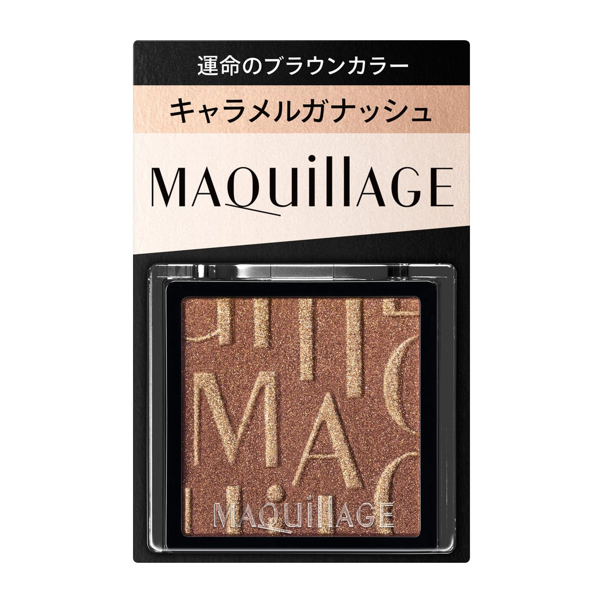 Fate Brown Single Eyeshadow, 1 g, Five Brown Shades