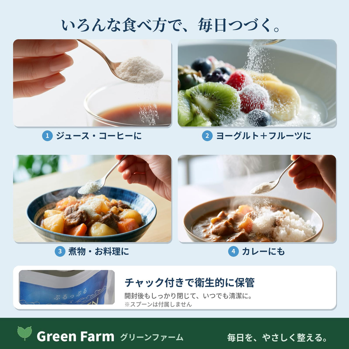 Green Farm Marine Collagen Powder, 3 Bags