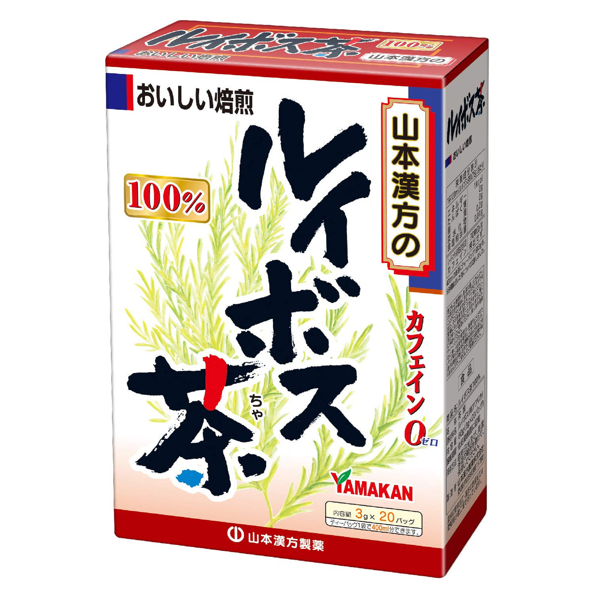 Rooibos Tea 100%, Caffeine-Free Roasted South African Rooibos, 20 Tea Bags of 3 g