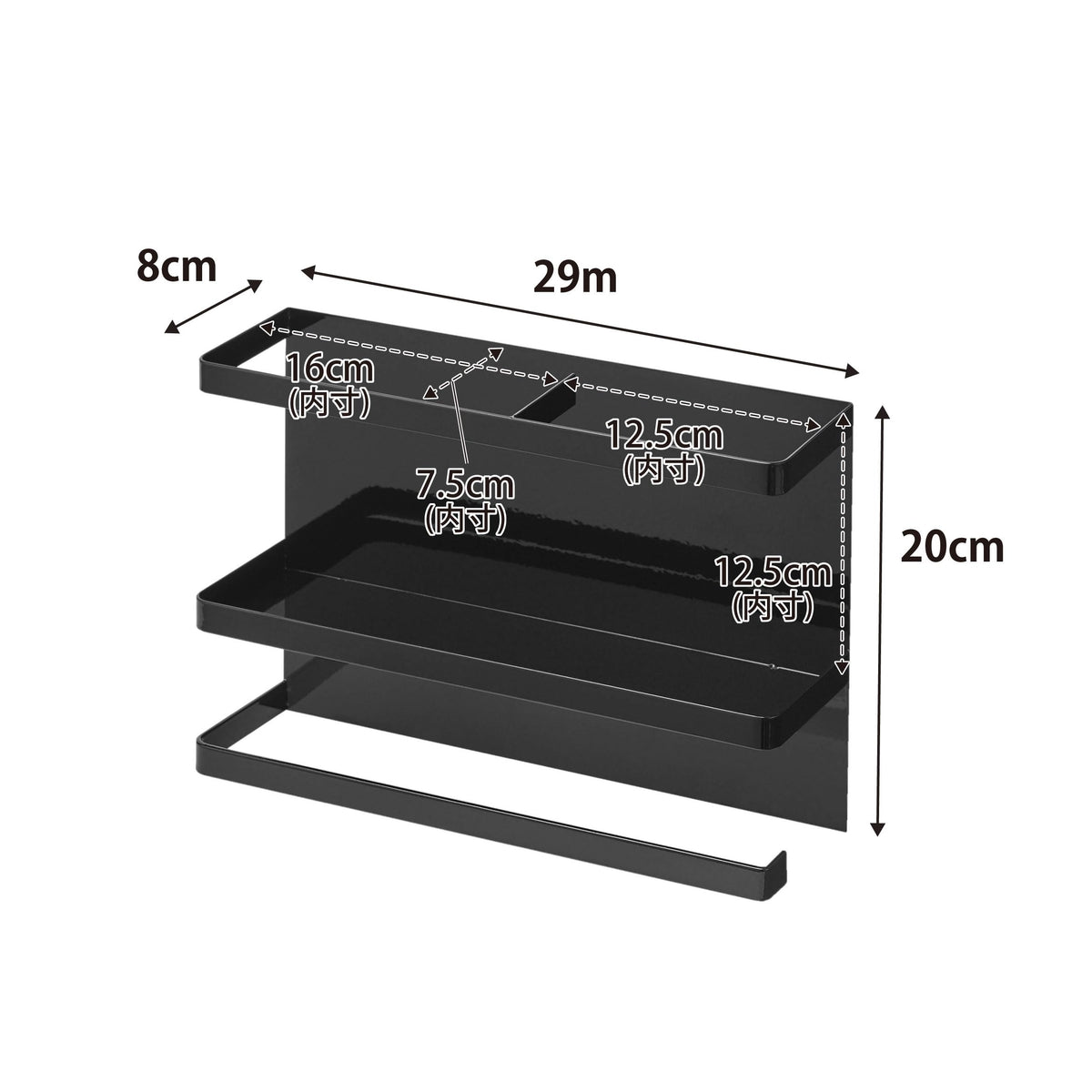 Yamazaki Tower Magnetic Kitchen Paper and Wrap Holder, Steel Fridge Side Rack for a Paper Roll, Wrap and Bags, 29 x 8 x 20 cm and 1 kg, Holds 2 kg, Black or White
