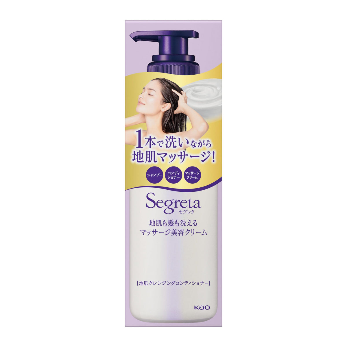 Kao Segreta Washable Scalp Massage Beauty Cream, Cleansing Conditioner, Aromatic Rose, 360mL Pump / 285mL Refill