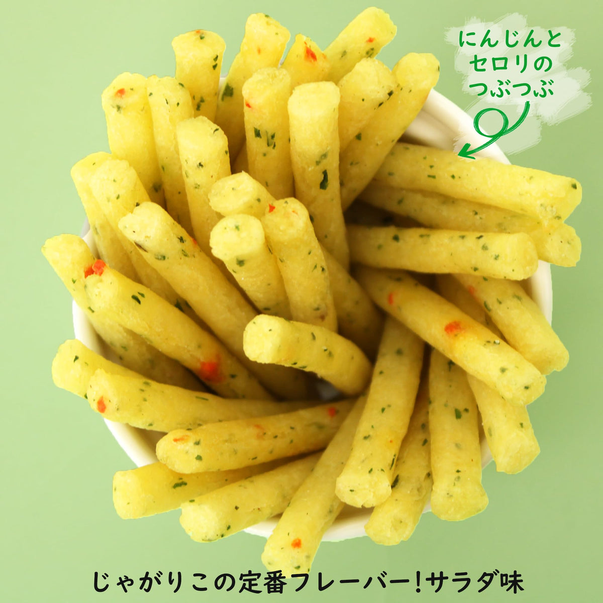 Crispy Potato Stick Snack Salad Flavor with Carrot and Parsley, 12 Cups of 57 g, Made in Japan