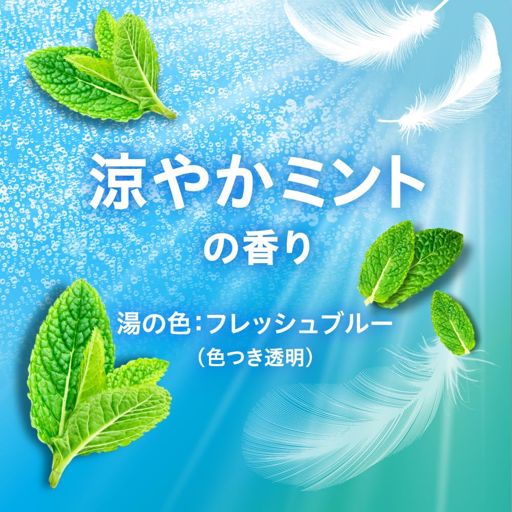 Bub Cool Carbonated Medicated Bath Tablets with Menthol, 24 Tablets in 2 Boxes of 12 plus a Sample Sachet, Cool Mint, Extra Cool Mint or Flower Splash