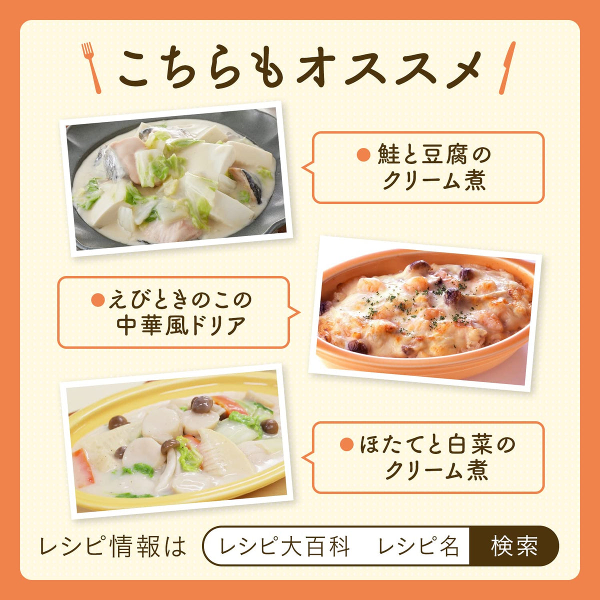 Cook Do Creamy Chinese Cabbage Stew Sauce, 130 g x 5 Boxes