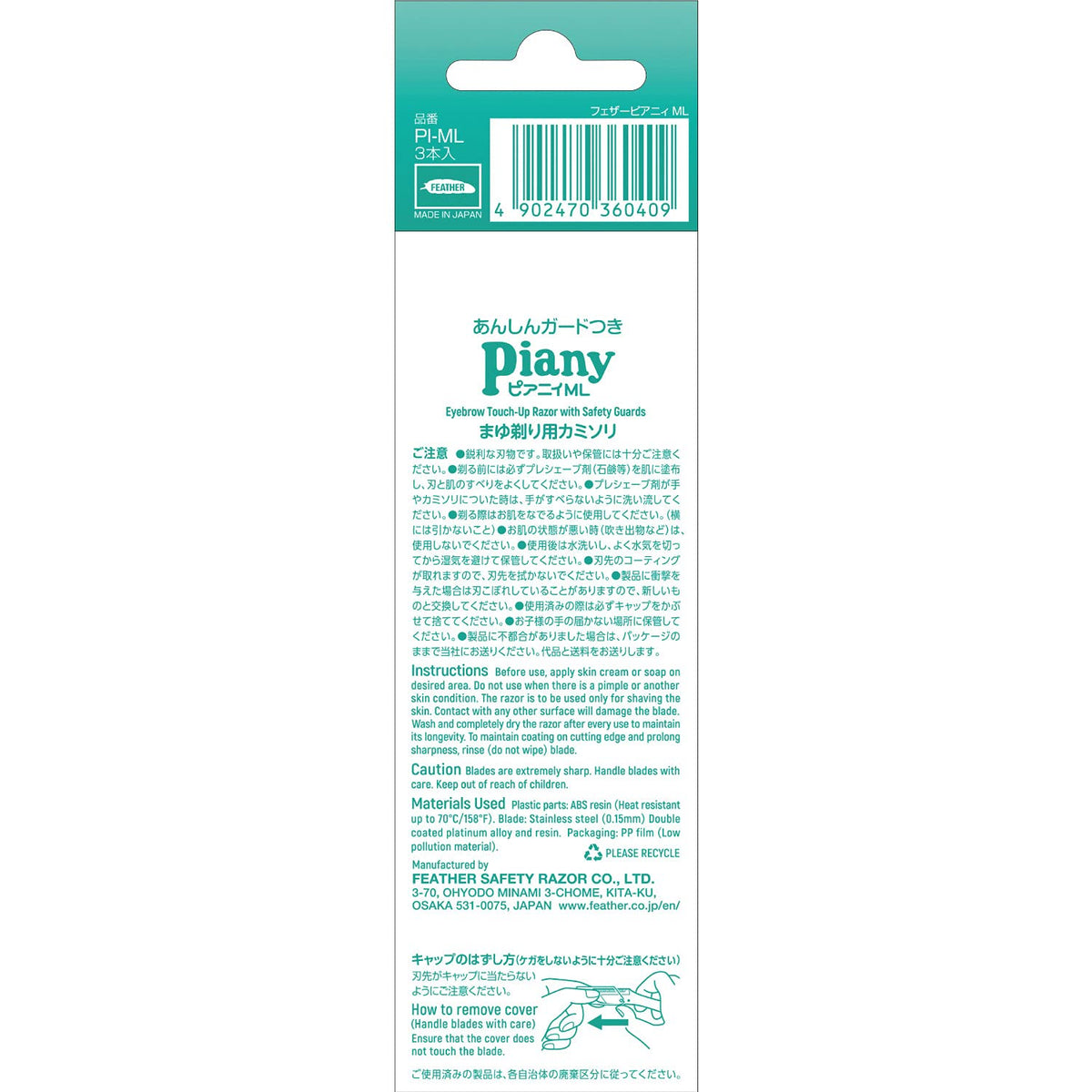 Feather Piany ML Eyebrow Razors with Safety Guards, 9 Compact-Head Brow Razors for Women (3 Packs of 3 in Pink, Yellow and Blue), Made in Japan