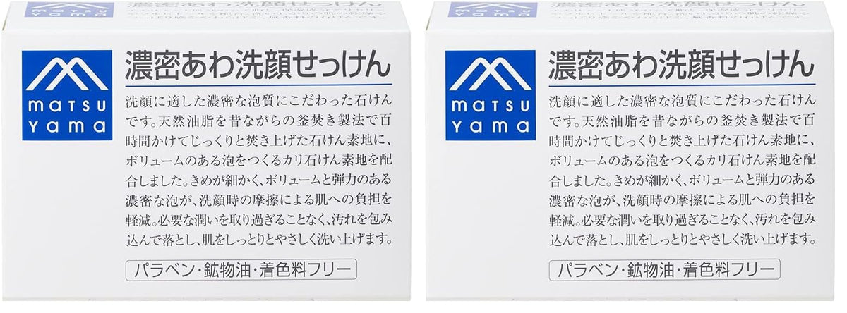 M-mark Dense Foam Facial Cleansing Bar 120g — source image 6