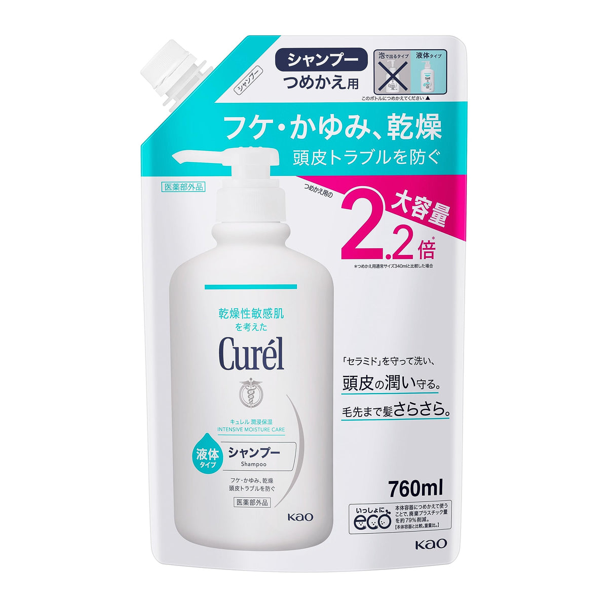Curél Intensive Moisture Care Medicated Shampoo — Prevents Dandruff And Itching, Pump 420ml And Refill 760ml
