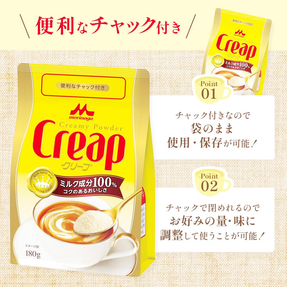 Morinaga Creap Creamy Powder Coffee Creamer, 180 g