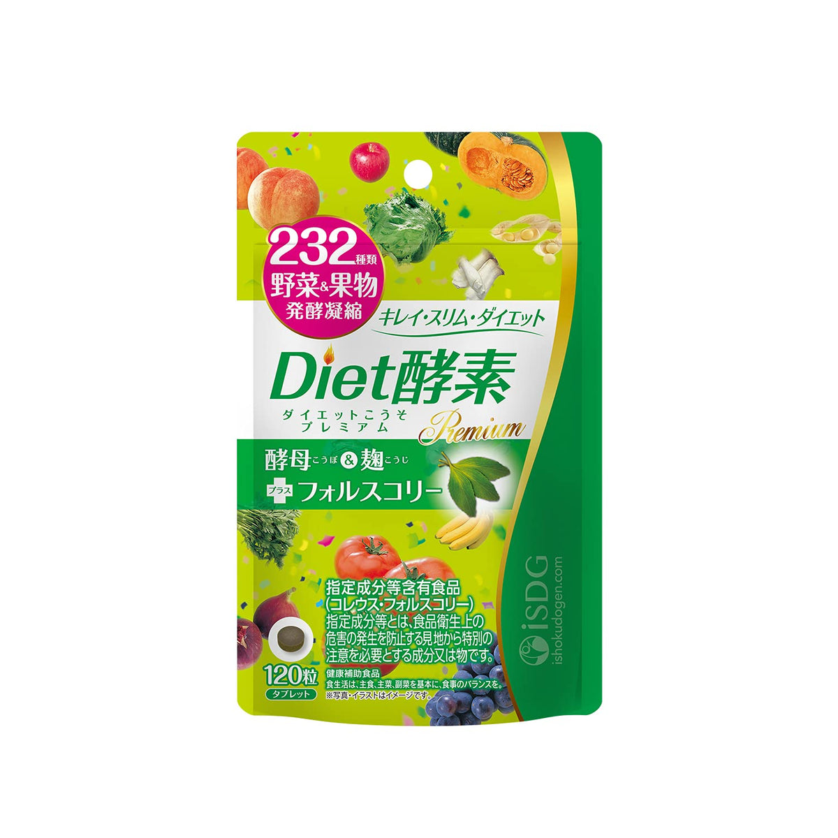 Plant Fermentation Enzyme Tablets with 232 Plants, Coleus Forskohlii, L-Carnitine, Koji and Yeast, 120 Tablets for 30 Days