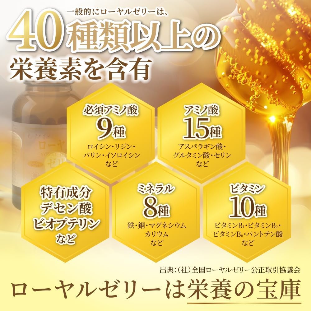Royal Jelly 1200 Soft Capsules with Dried Royal Jelly, 3 to 6 Capsules a Day, 180 Capsules per Box for 60 Days, Set of 2 Boxes