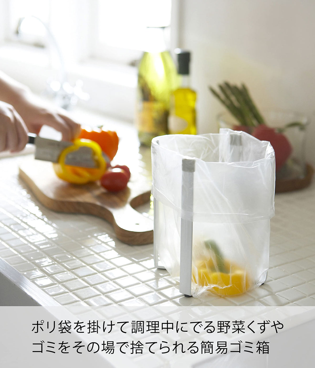 Yamazaki Plate Foldable Poly Bag Holder, Steel Stand that Holds a Bag Open as a Mini Bin or Glass Drainer, 12 x 16.5 x 9.5 cm, Folds to 14.5 x 16.5 x 3.5 cm, White