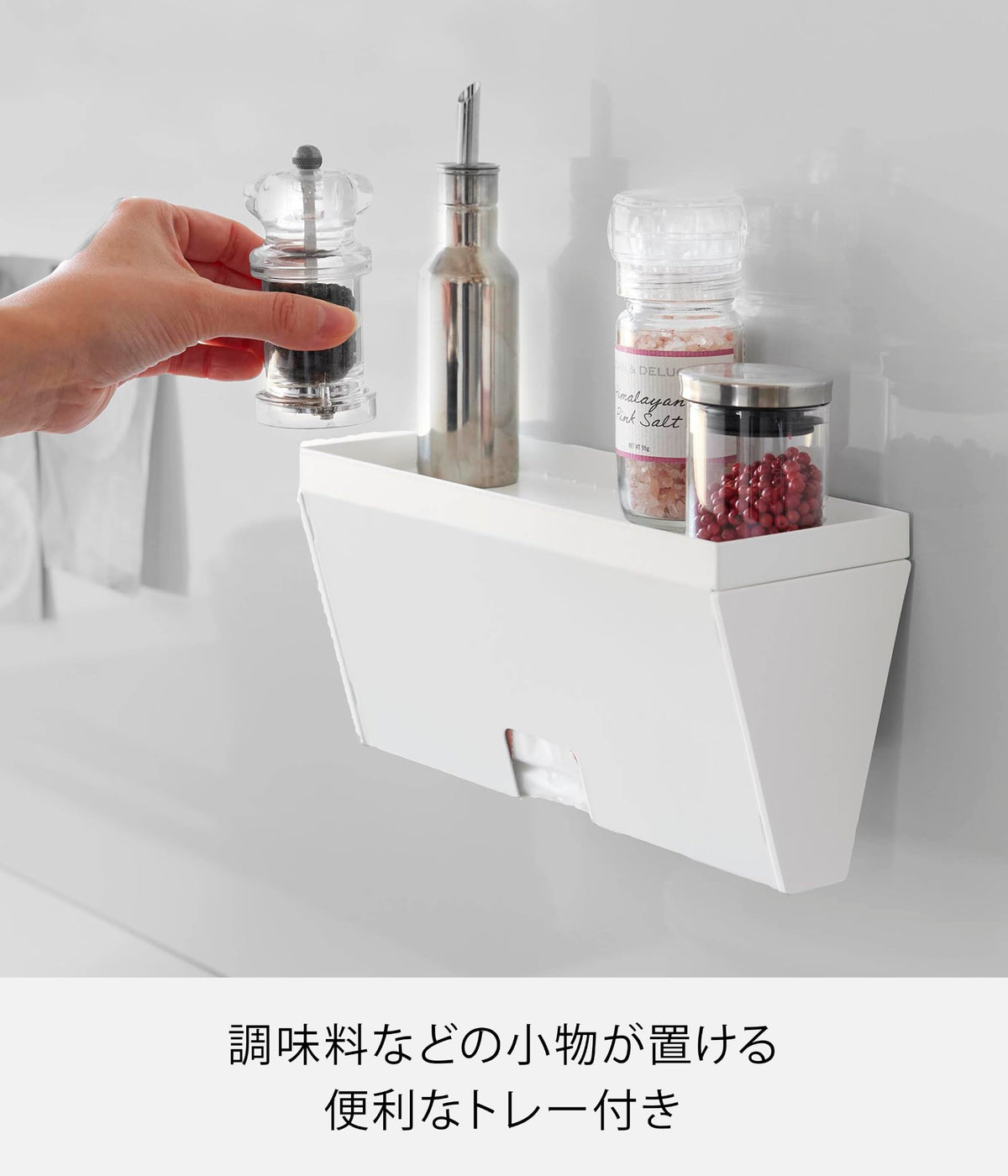 Yamazaki Tower Magnetic Plastic Bag Case with Tray, Steel Box for Boxed Bags on a Fridge Side with Tray Top, 23.1 x 9.4 x 12.1 cm and 840 g, White or Black