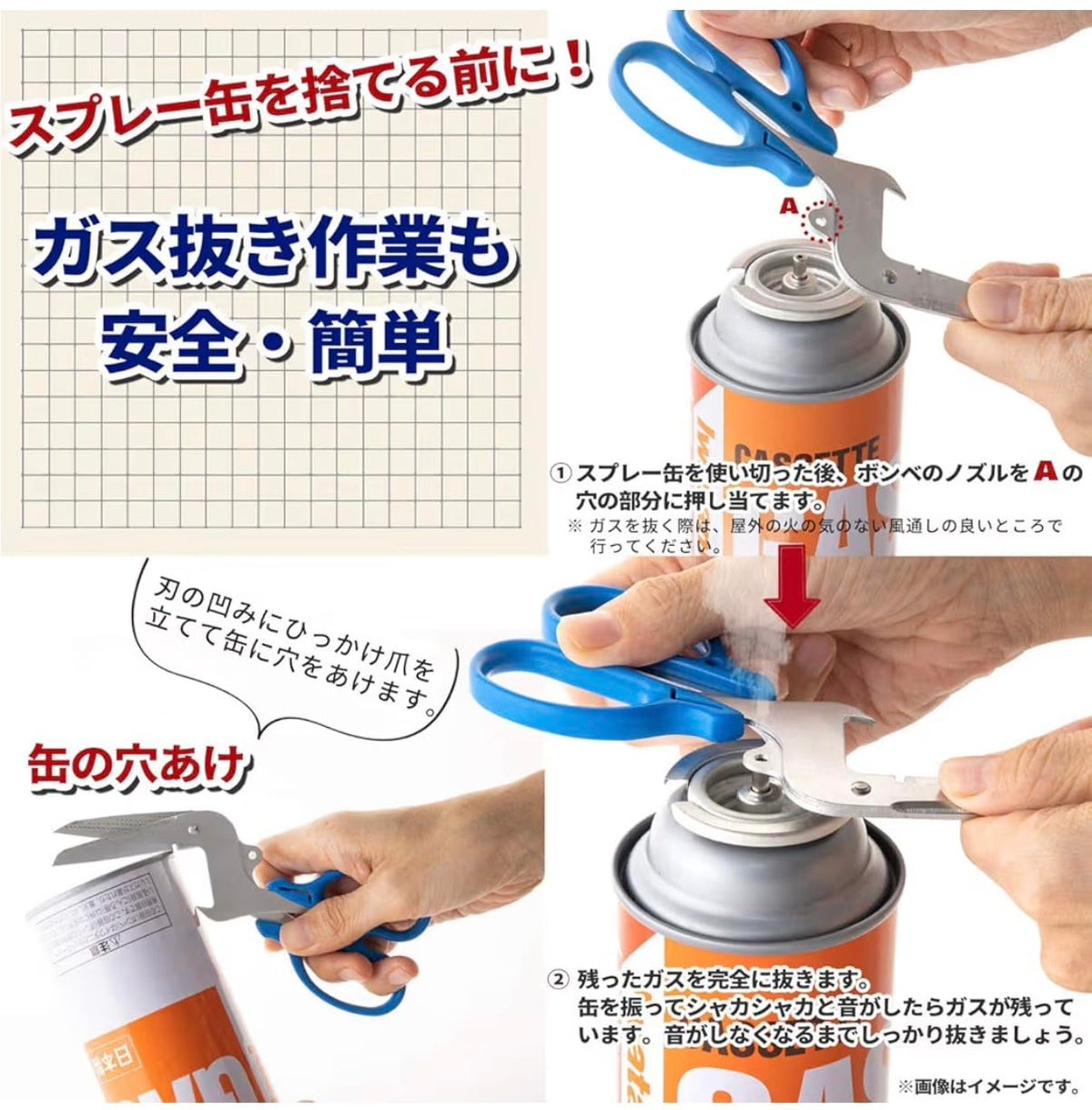 Sun-Star Universal Sorting Scissors S3716317, Safety Cap Edition