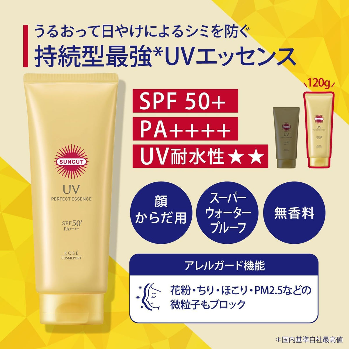 Suncut Perfect UV Essence N Sunscreen SPF50+ PA++++, Super Water-Proof Fragrance-Free Gel for Face and Body, 120 g Tube