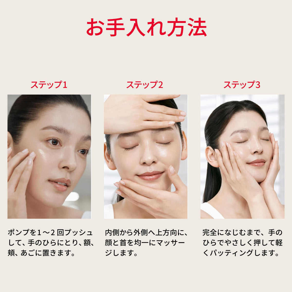 SK-II Facial Lift Emulsion — 100 g