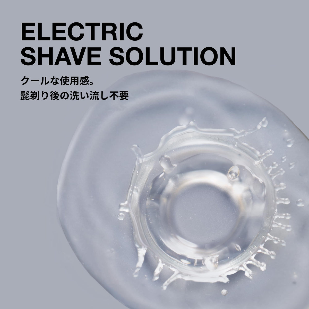 LAB SERIES Grooming Electric Shave Solution 100 mL, Pre-Shave Lotion for Electric Shavers with Kola Nut Extract and Vitamin E, Men's Shaving Skin Care