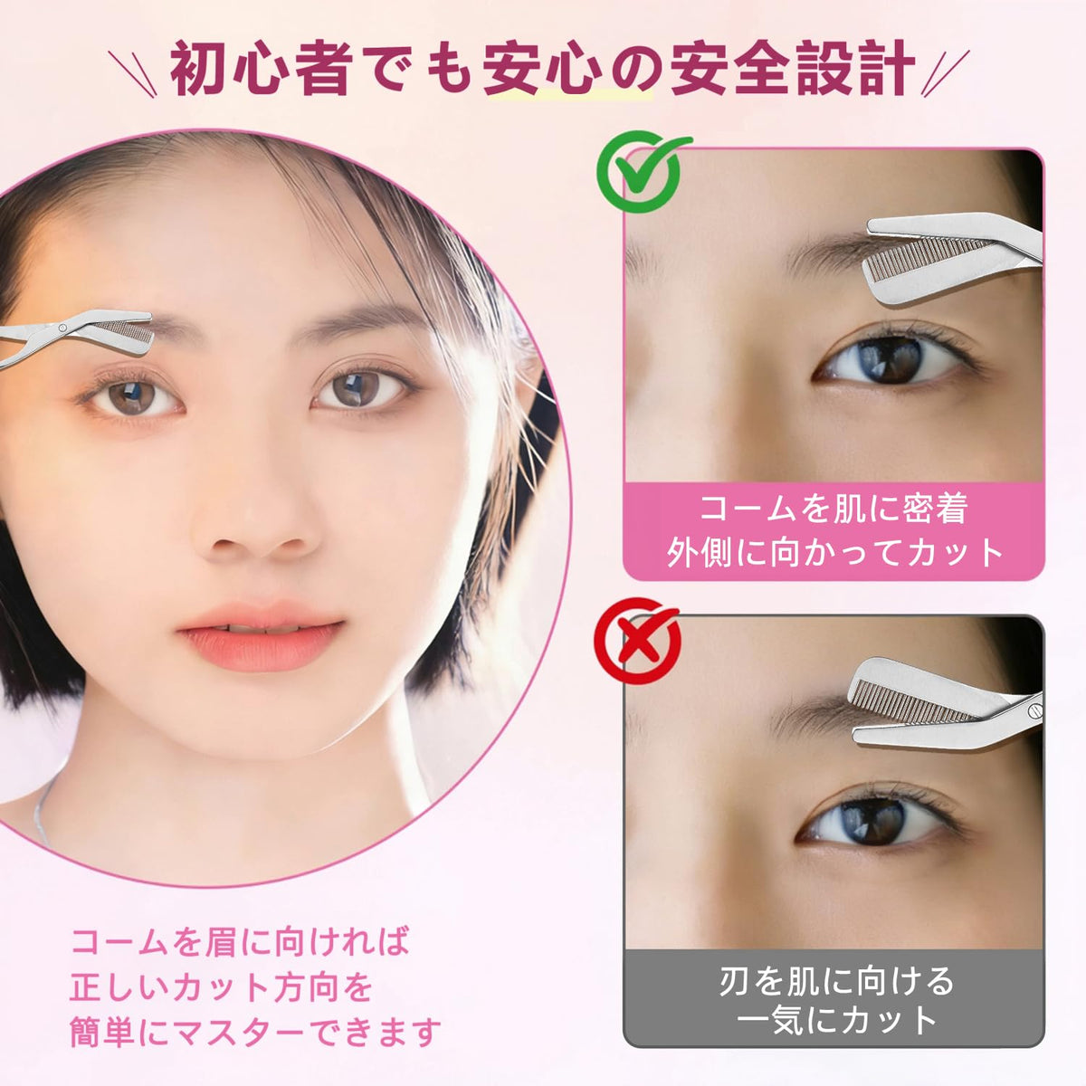Rainblo Eyebrow Scissors with 5 mm Comb, One-Piece Stainless Steel Brow Trimming Scissors with Storage Tin, 14.2 cm