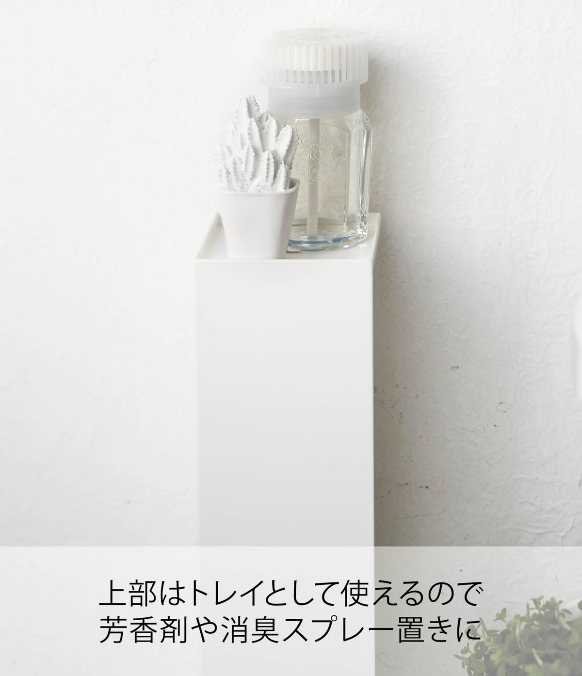 Yamazaki Tower Toilet Paper Stocker, Slim Steel Storage Box with Top Tray, 11.5 x 11.5 x 38.5 cm and 1 kg, White or Black