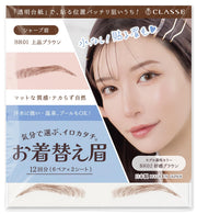 CLASSE Okigae-Mayu Waterproof Eyebrow Tattoo Stickers, Sharp Brow, Refined Brown BR01, 12 Pairs