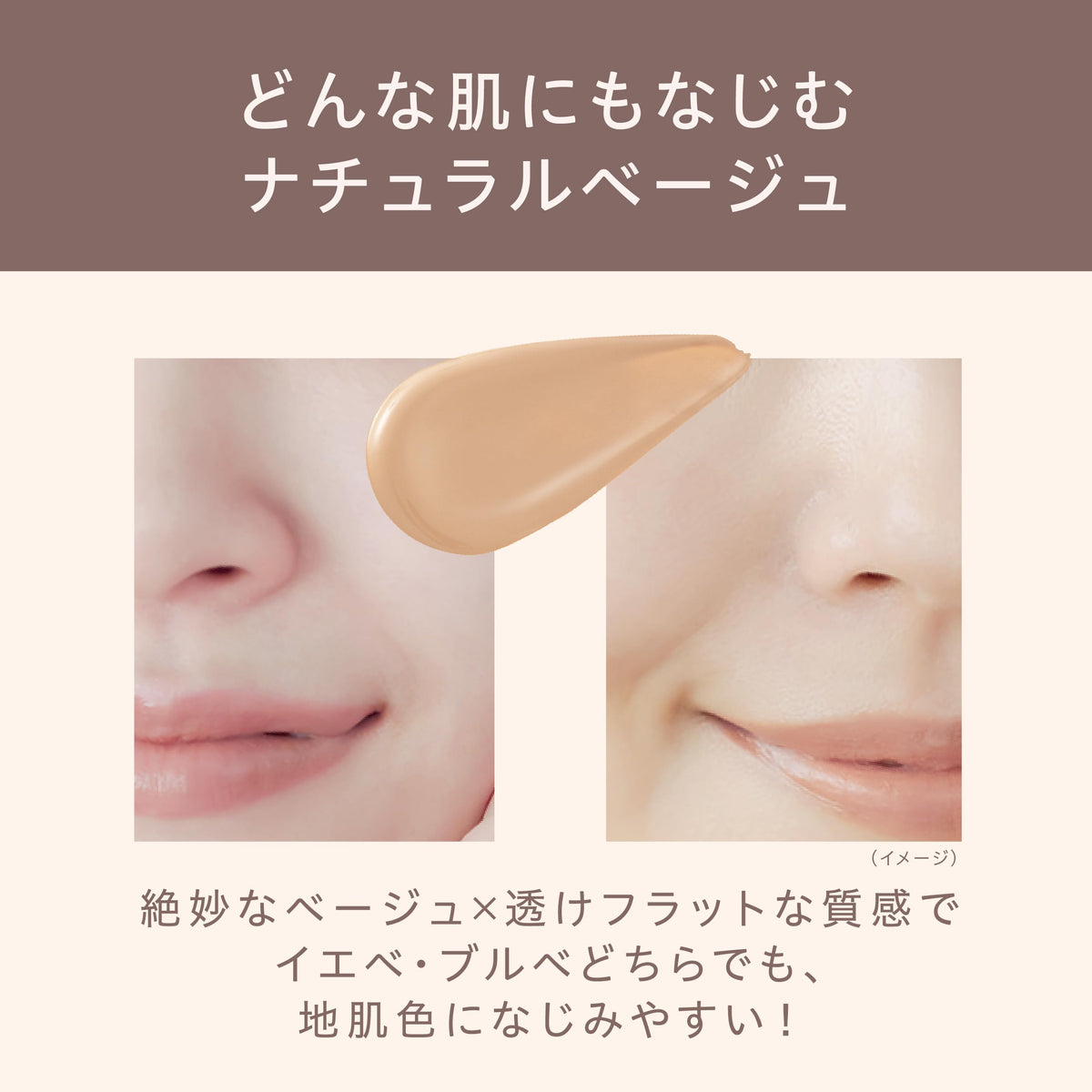 Sana Keana Pate Shokunin Fit Skin BB Cream SPF50+ PA++++ for Pore-Less Natural Finish, Natural Beige, 30 g