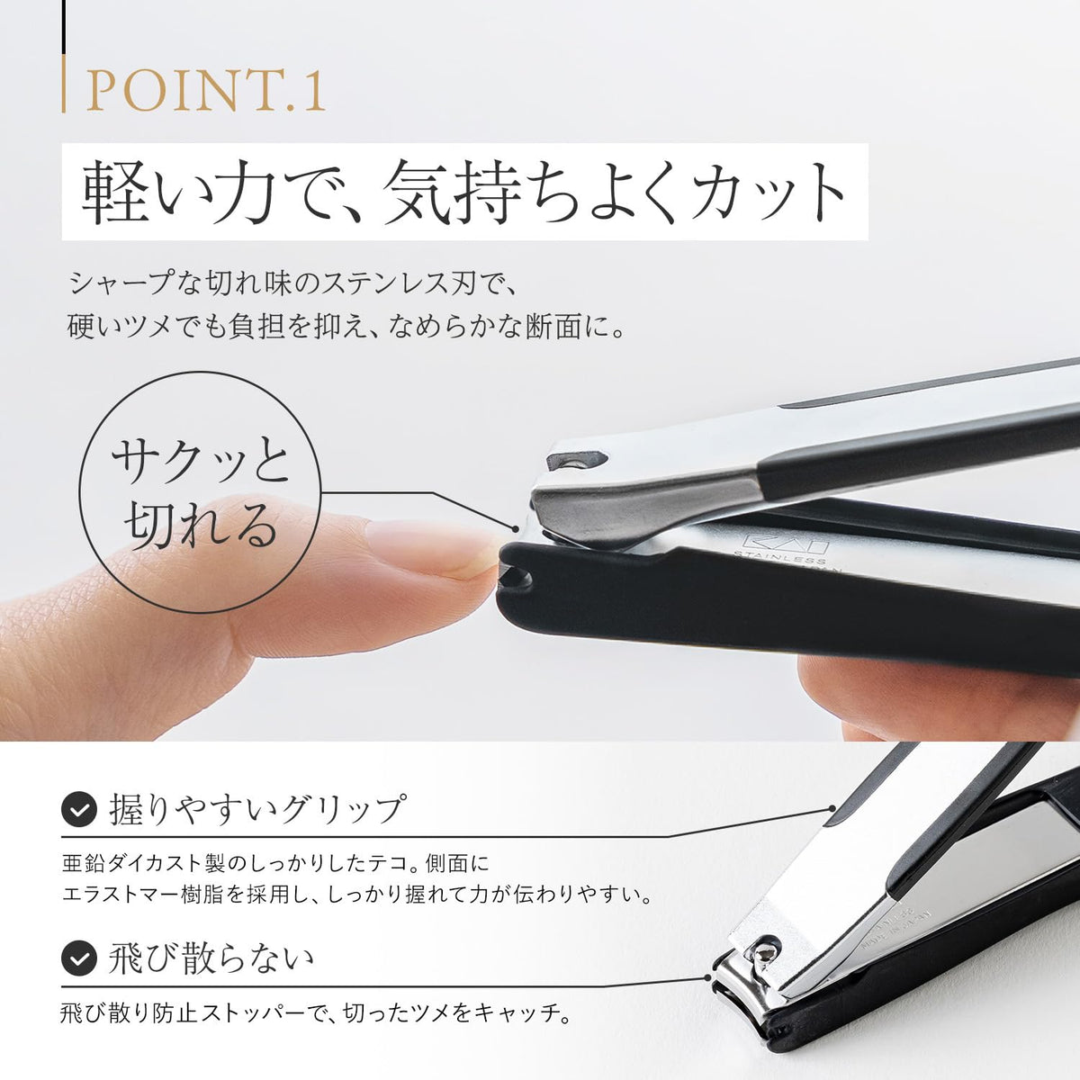 KAI Seki Magoroku Nail Clipper Type 101, Stainless Steel Blade With U-Groove File And Stopper Case, S, M, L Or Set Of 5