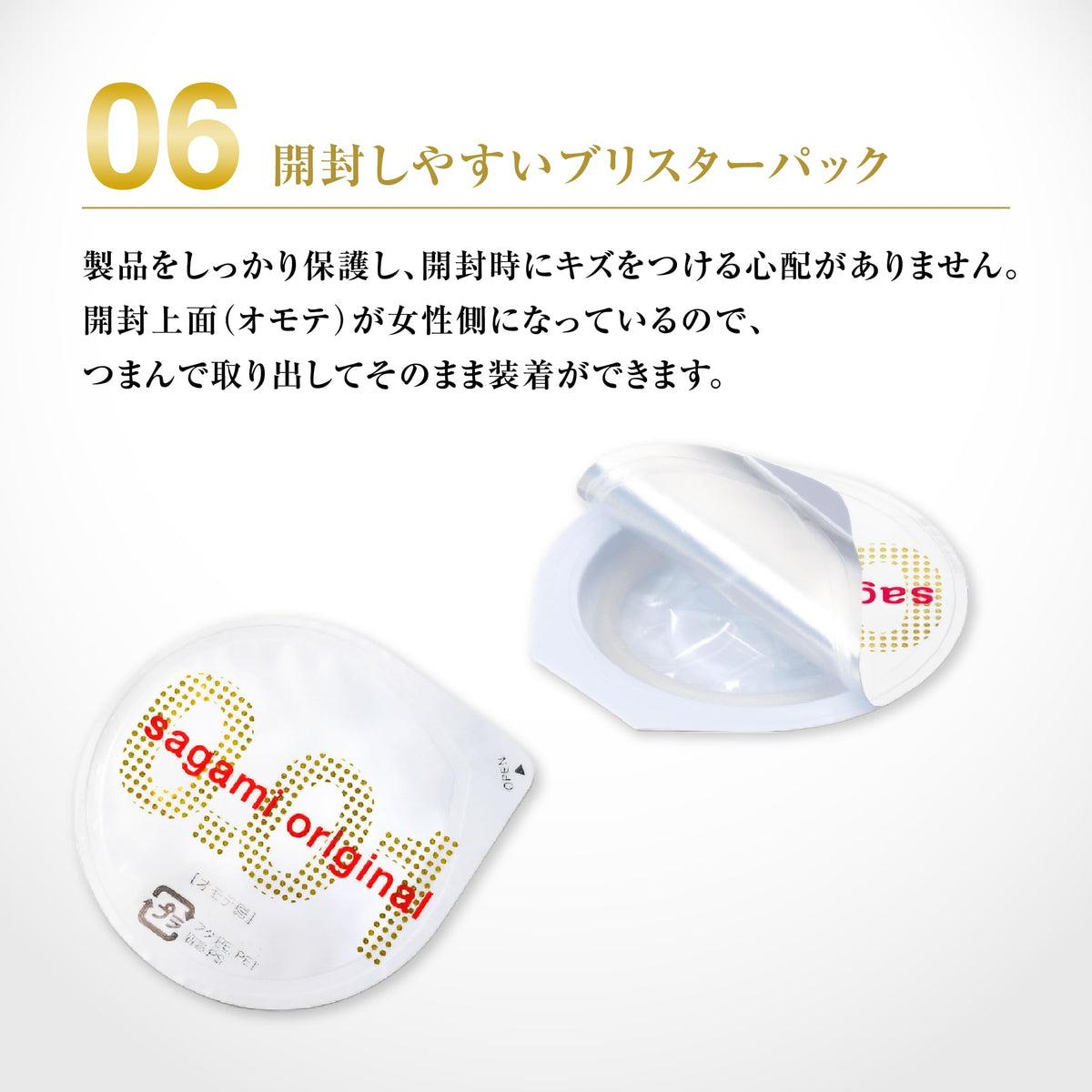Sagami Original 0.01 Condoms, 10 Official-Limited Ultra-Thin Polyurethane Non-Rubber Condoms with Instructions