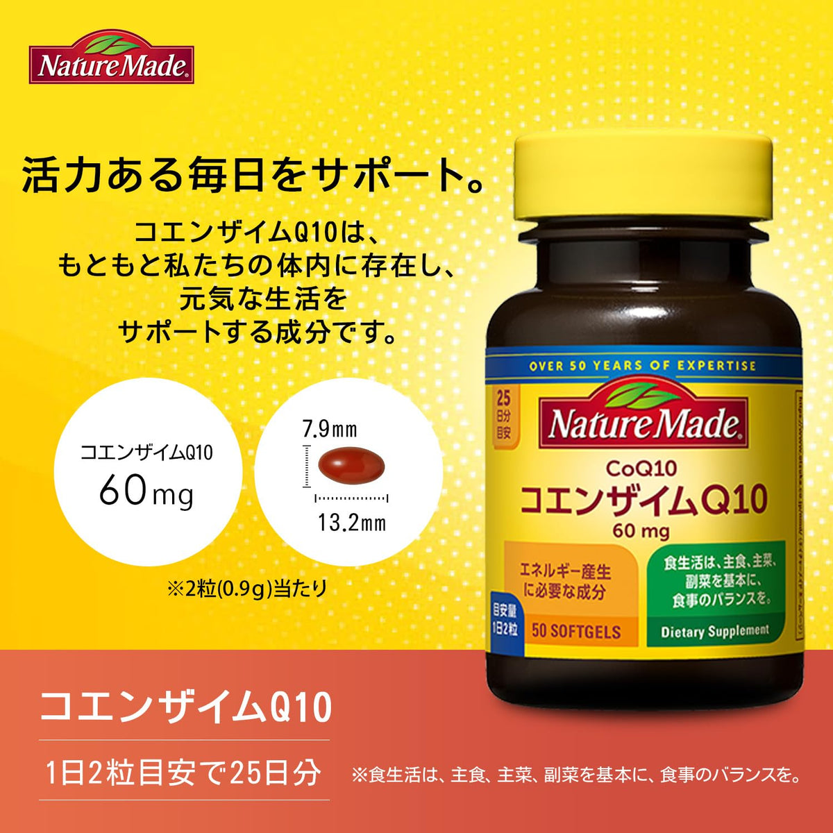 Coenzyme Q10 60 mg Softgels, Two Softgels a Day, 50 Softgels for 25 Days, No Added Fragrance, Colourings or Preservatives