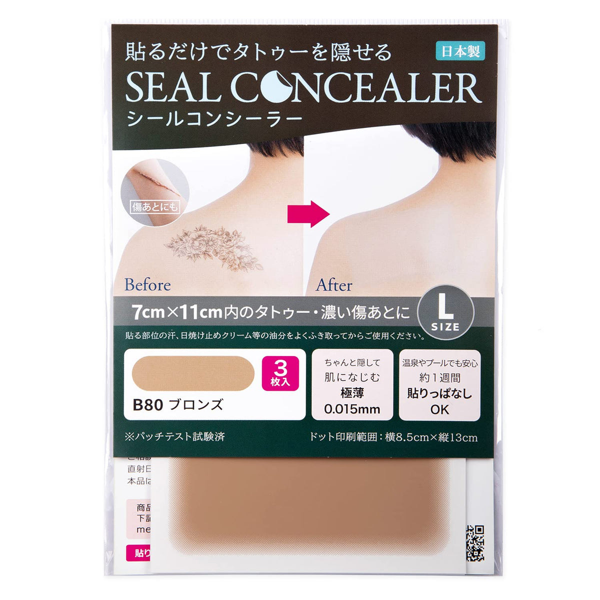 CLASSE Tattoo Cover Seal Concealer, Ultra-Thin 0.015 mm Skin-Tone Stickers for Tattoos and Dark Scars, 4 Shades, M and L Sizes, Made in Japan