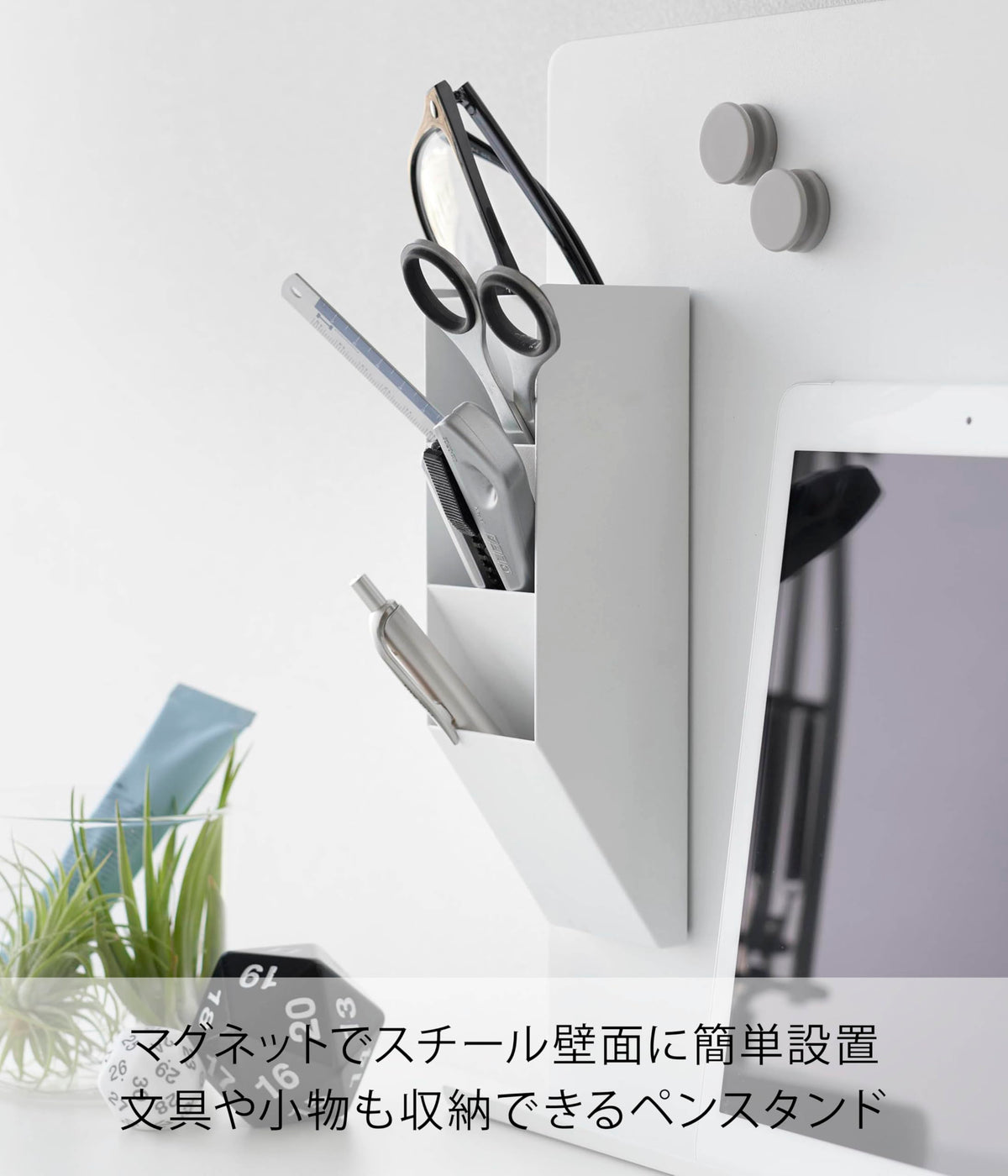 Yamazaki Tower Magnetic Pen Stand, Three-Tier Steel Pen Holder for Steel Walls and Panels, 62 x 62 x 208 mm and 495 g, Holds 500 g, Black or White