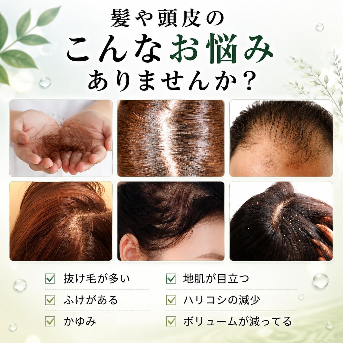 Winnow Medicated Hair Growth Essence SPRING, Quasi-Drug Scalp Care, Fragrance-Free, 120 mL x 3 Bottles, Made in Japan
