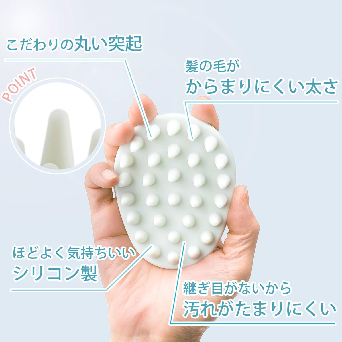 Shimomura Kihan Silicone Shampoo Brush — Seamless Single-Piece