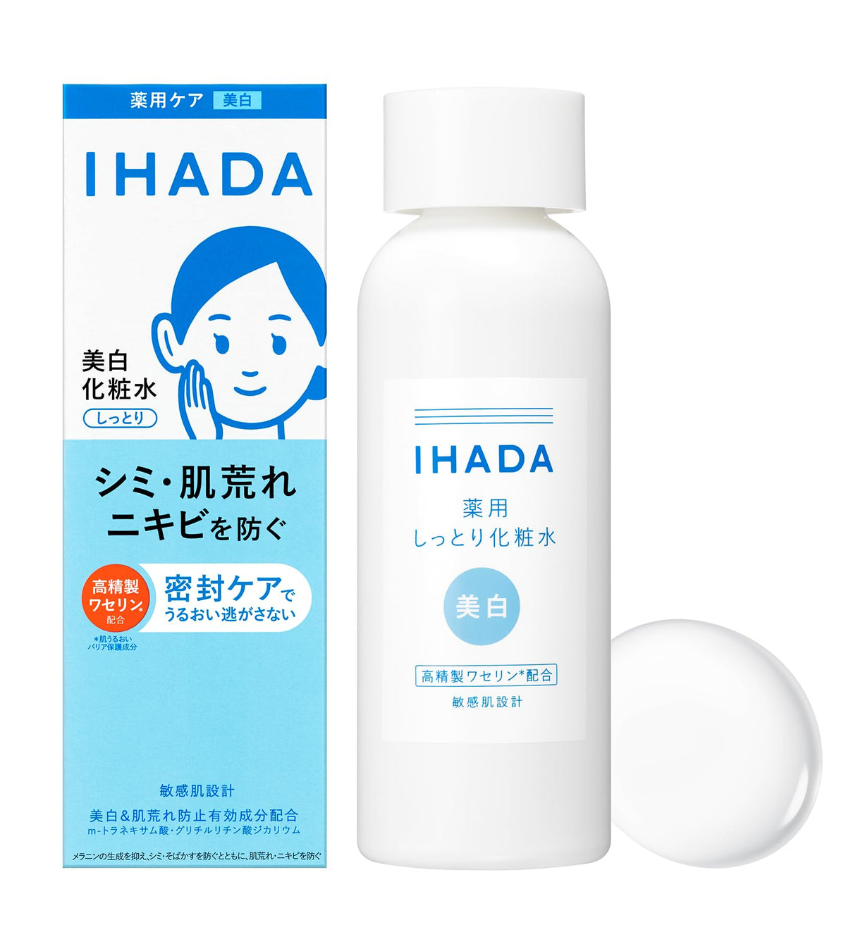 IHADA Medicated Whitening Clear Lotion — Spot And Acne Care, 180ml