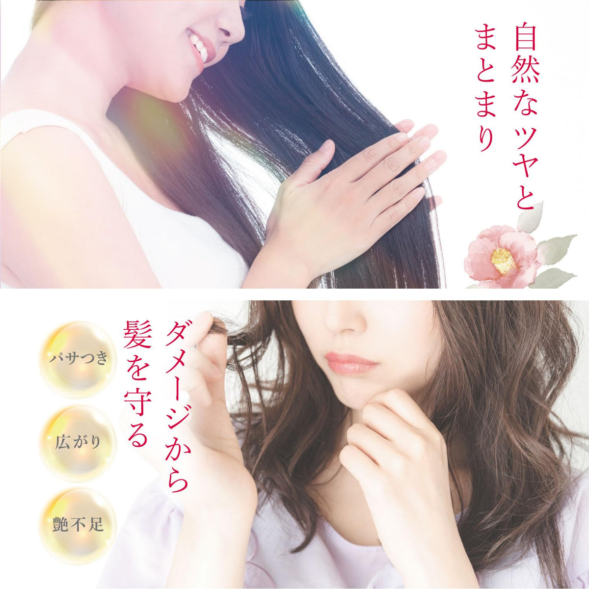 Honjima Tsubaki Pure Camellia Oil, 118 mL 100 Percent Camellia Seed Oil for Hair, Scalp, Skin and Nails, Fragrance-Free and Additive-Free, with a Free Hair Cap