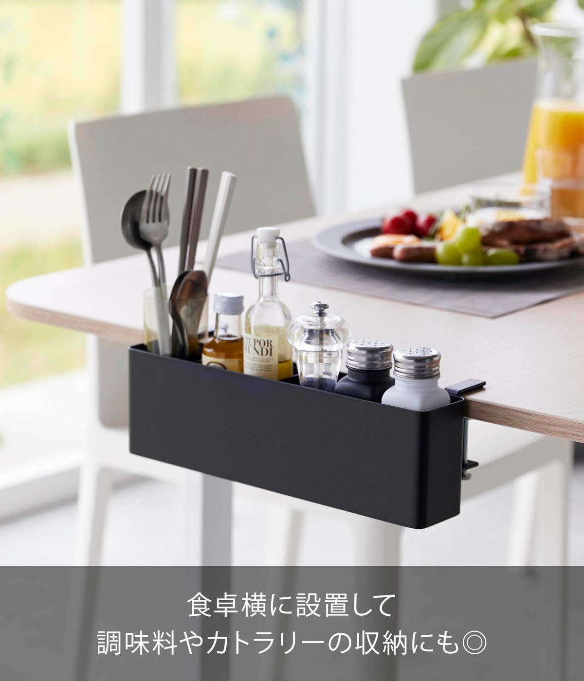 Yamazaki Tower Table-Side Remote Control Rack, Clamp-On Steel Organizer for Desks and Tables, 30 x 10 x 9.5 to 11 cm and 895 g, Holds 5 kg, Black or White
