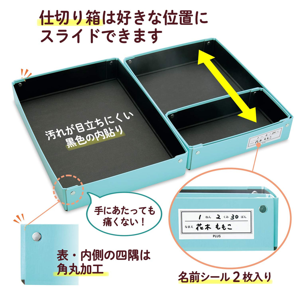 PLUS Paper Tool Box with Divider Tray FL-196SF, Laminated Board School Box with Black Lining and Two Name Stickers, 338 x 240 x 65 mm, 480 g, Blue, Yellow or Purple