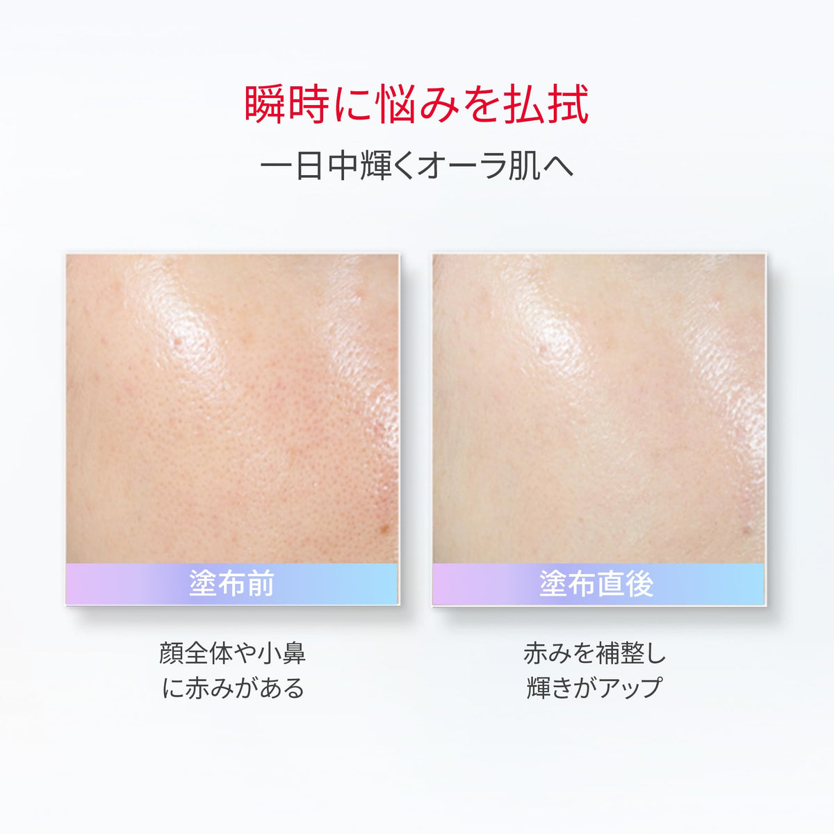 SK-II Genoptics CC Primer and Airy UV Cream