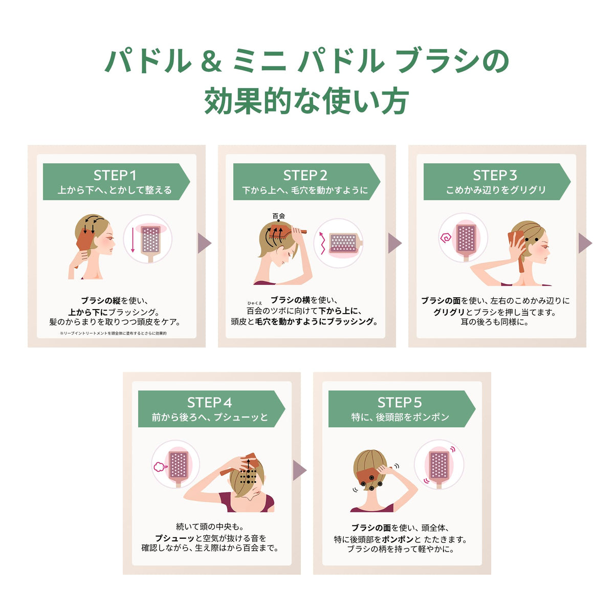 AVEDA Paddle Brush and Mini Paddle Brush, Cushion Hair Brush with Air-Hole Pad for Blow Drying and Scalp Massage, Standard or Moomin Edition