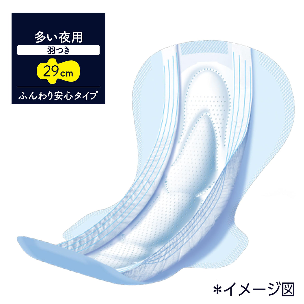 Sofy Ultra Deep Sleep Guards 290 – product detail